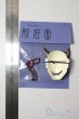 画像2: SD/OF:小物 U-25-10-14-173-NY-ZU (2)