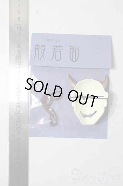 画像2: SD/OF:小物 U-25-10-14-173-NY-ZU (2)