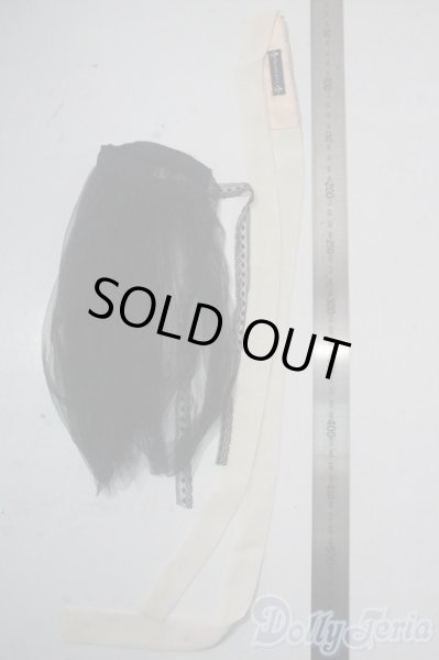 画像2: SD/OF:小物 U-25-10-21-160-TN-ZU (2)