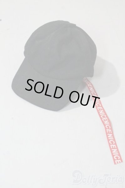 画像1: SD/OF:小物 U-25-10-14-190-TN-ZU (1)