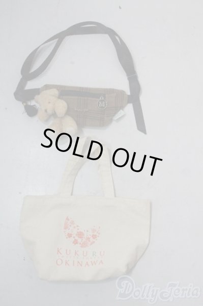 画像1: SD/OF:小物 U-25-10-21-189-TN-ZU (1)