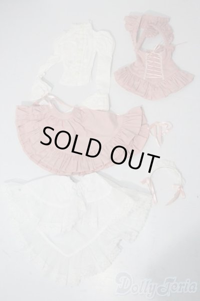 画像1: SD/OF:衣装セット U-25-10-21-110-TN-ZU (1)