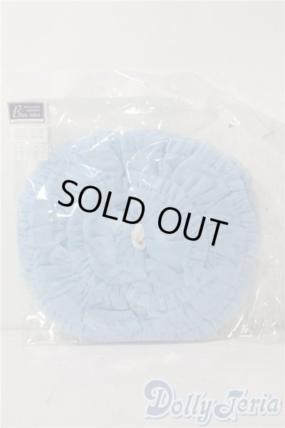 画像1: SD/OF:ぽんぽんパニエ(ライトブルー) U-25-10-28-070-TN-ZU (1)