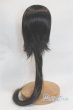 画像2: 9-10inch/ウィッグ U-25-10-21-233-TN-ZU (2)