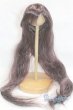 画像1: 9-10inch/ウィッグ U-25-10-21-250-TN-ZU (1)