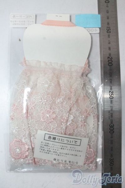 画像2: SD16/OF:あとりえもにら様製 ベビードール U-25-11-05-019-TN-ZU (2)