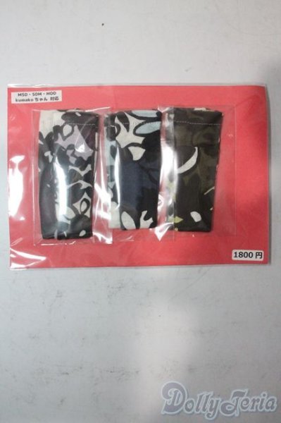 画像1: SDM＆MSD/OF:靴下 U-25-11-05-033-TN-ZU (1)