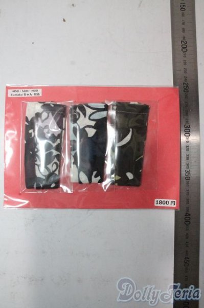 画像2: SDM＆MSD/OF:靴下 U-25-11-05-033-TN-ZU (2)