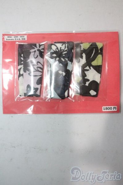 画像1: SDM＆MSD/OF:靴下 U-25-11-05-034-TN-ZU (1)