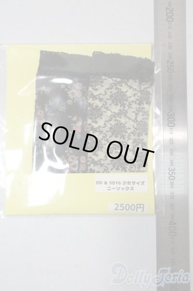 画像2: SD16/OF:靴下 U-25-11-05-037-TN-ZU (2)