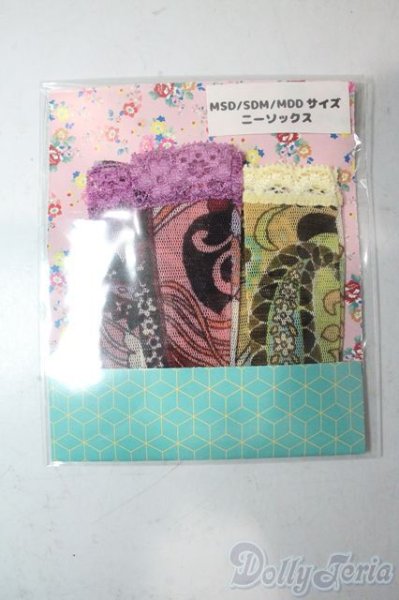 画像1: SDM＆MSD/OF:靴下 U-25-11-05-026-TN-ZU (1)