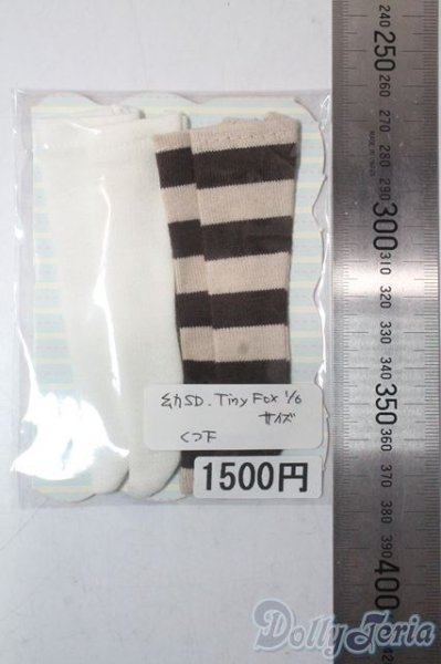 画像2: 幼SD/OF:靴下 U-25-11-05-036-TN-ZU (2)