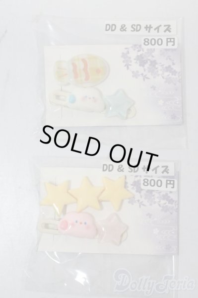 画像1: SD/OF:小物 U-25-11-05-043-TN-ZU (1)