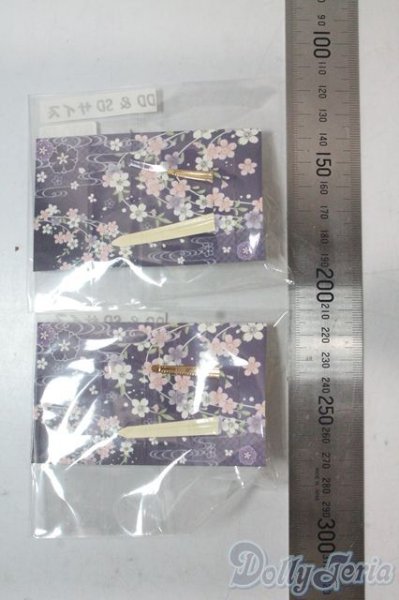 画像2: SD/OF:小物 U-25-11-05-043-TN-ZU (2)