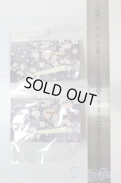 画像2: SD/OF:小物 U-25-11-05-043-TN-ZU (2)