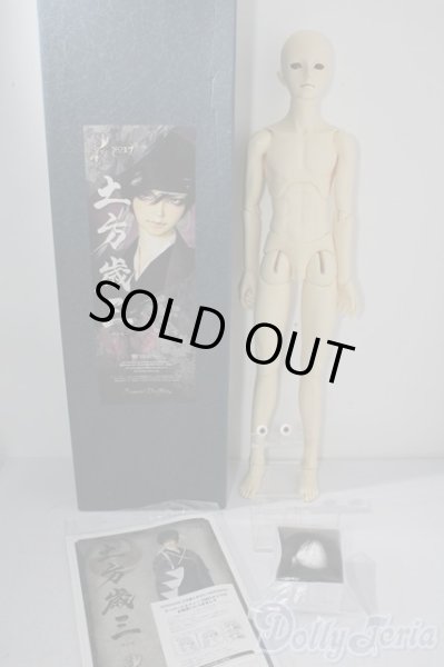 画像6: SD17BOY/土方歳三-隊士姿- U-25-11-05-219-TN-ZU (6)