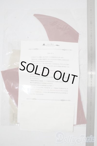 画像2: SD/OF:ローブ　3人の魔女様製 U-25-11-05-174-TN-ZU (2)