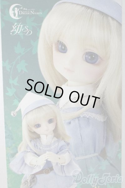 画像1: 幼ＳＤ/のの　オリジンボディver. U-25-11-05-212-TN-ZU (1)