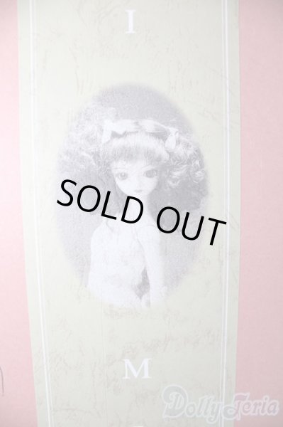 画像1: SD女の子/ミミ U-25-11-05-217-TN-ZU (1)