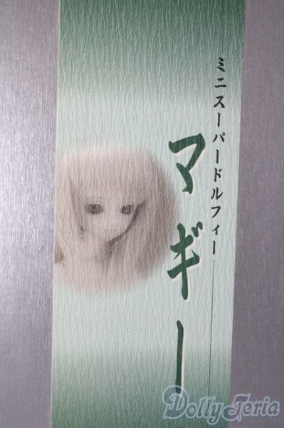 画像1: MSD/マギー U-25-11-05-213-TN-ZU (1)