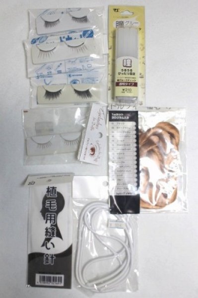 画像1: SD/カスタム用品セット/1/6　ファッションドール　衣装 U-26-08-26-304-TN-ZU (1)