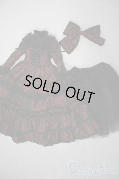 画像1: SD/OF:衣装セット U-25-11-05-186-TN-ZU (1)