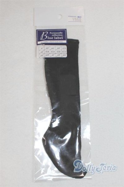 画像1: SD/OF:小物 U-25-11-12-267-TN-ZU (1)