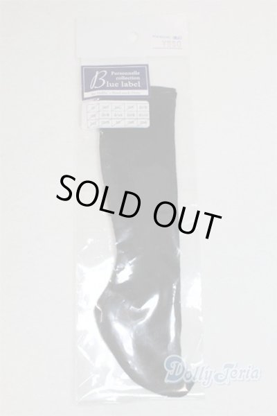 画像1: SD/OF:小物 U-25-11-12-267-TN-ZU (1)