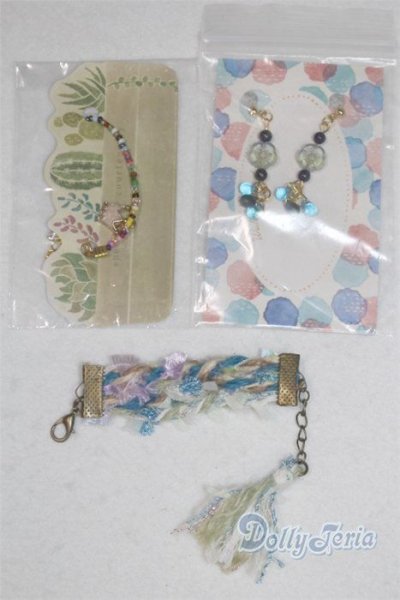 画像1: SD/OF:小物 U-25-11-12-283-TN-ZU (1)