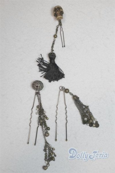 画像1: SD/OF:小物 U-25-11-12-296-TN-ZU (1)