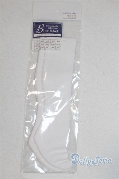 画像1: SD13boy/OF:小物 U-25-11-12-313-TN-ZU (1)