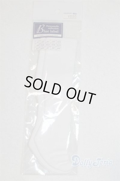 画像1: SD13boy/OF:小物 U-25-11-12-313-TN-ZU (1)