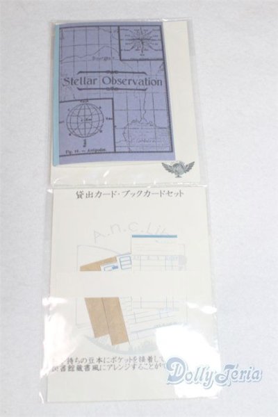 画像1: SDM＆MSD/OF:小物 U-25-11-12-236-TN-ZU (1)