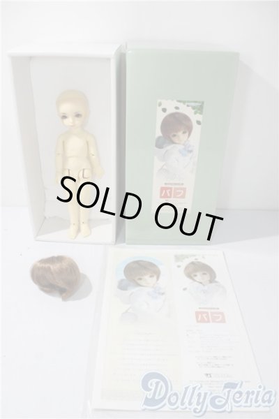 画像2: 幼SD/パフ U-25-11-12-211-TN-ZU (2)