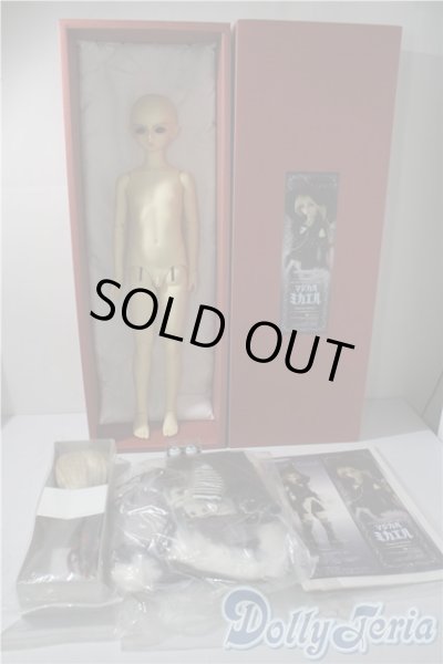 画像2: SD/マジカルミカエル U-25-11-12-214-TN-ZU (2)