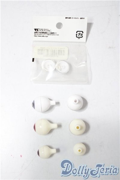 画像2: 14mm-16mm/アクリルアイ　セット U-25-11-12-201-TN-ZU (2)