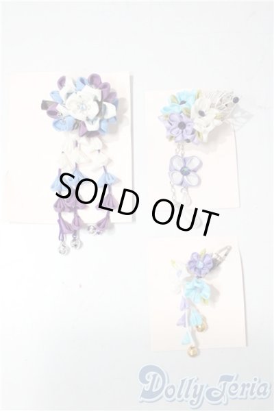 画像1: SD/OF:小物 U-25-11-12-199-TN-ZU (1)