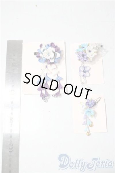 画像2: SD/OF:小物 U-25-11-12-199-TN-ZU (2)