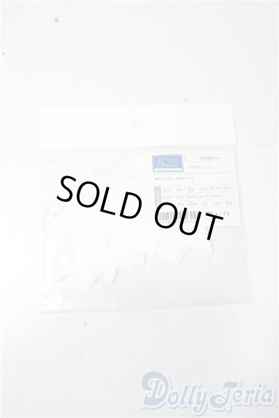 画像1: SD/OF：お袖留め　フラワーレース U-25-11-12-189-TN-ZU (1)