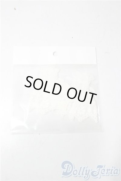 画像2: SD/OF：お袖留め　フラワーレース U-25-11-12-189-TN-ZU (2)