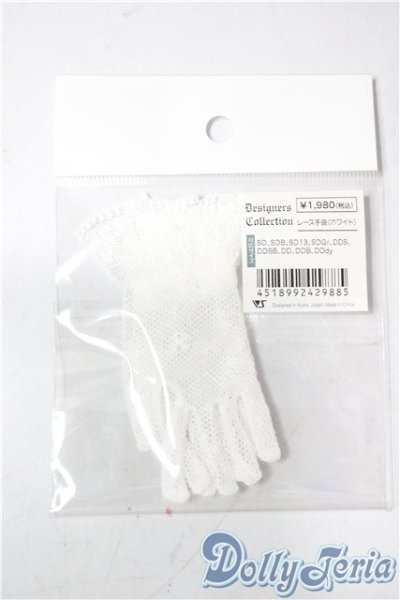 画像1: SD/OF:レース手袋（ホワイト） U-25-11-12-190-TN-ZU (1)