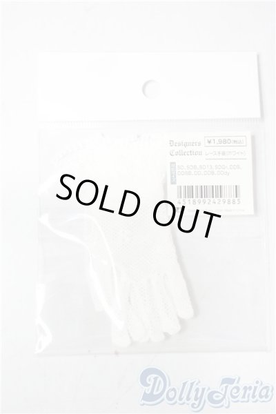 画像1: SD/OF:レース手袋（ホワイト） U-25-11-12-190-TN-ZU (1)