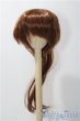 画像1: 9-10inch/ウィッグ U-25-11-19-017-TN-ZU (1)