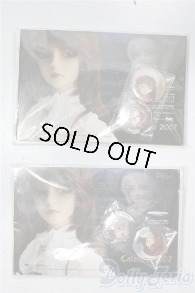 画像1: SD/OF:小物 U-25-11-26-179-TN-ZU (1)