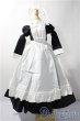 画像1: SD/OF：クラシカルメイドセット U-25-11-26-015-TN-ZU (1)