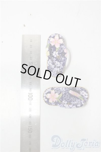 画像2: SD/OF:草履 U-25-11-26-155-TN-ZU (2)