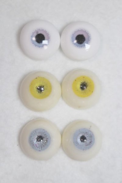 画像1: 16mm/レジンアイ U-25-12-03-269-TN-ZU (1)