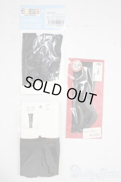 画像1: SD/OF:靴下 U-25-12-03-170-TN-ZU (1)