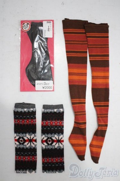 画像1: SD/OF:靴下 U-25-12-03-169-TN-ZU (1)