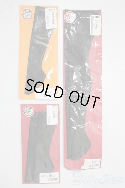 画像1: SD/OF:靴下 U-25-12-03-167-TN-ZU (1)